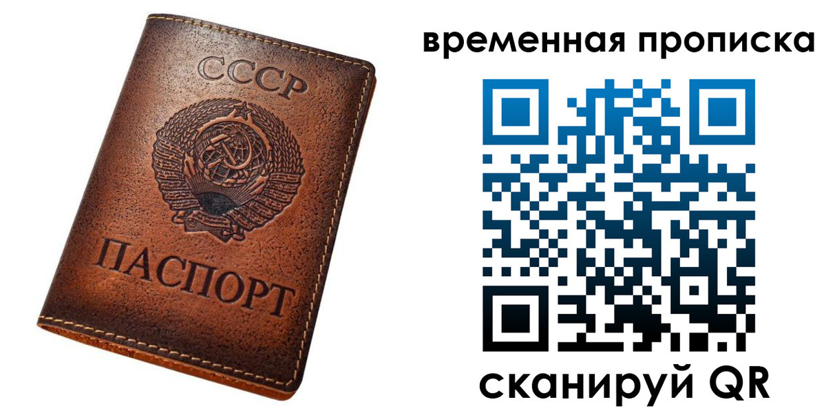 прописка иностранных граждан в Моздоке